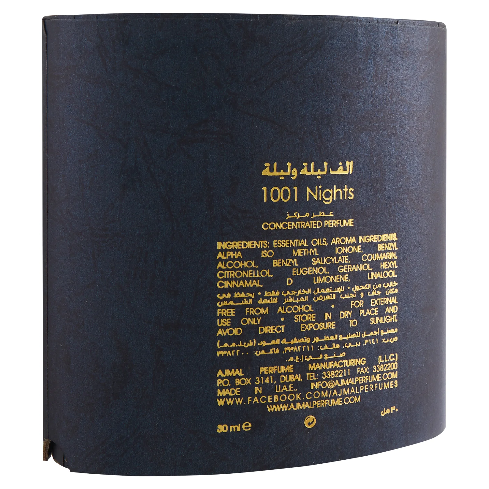 1001 NIGHTS Non-Alcoholic Attar 30ML for Men & Women - Image 7