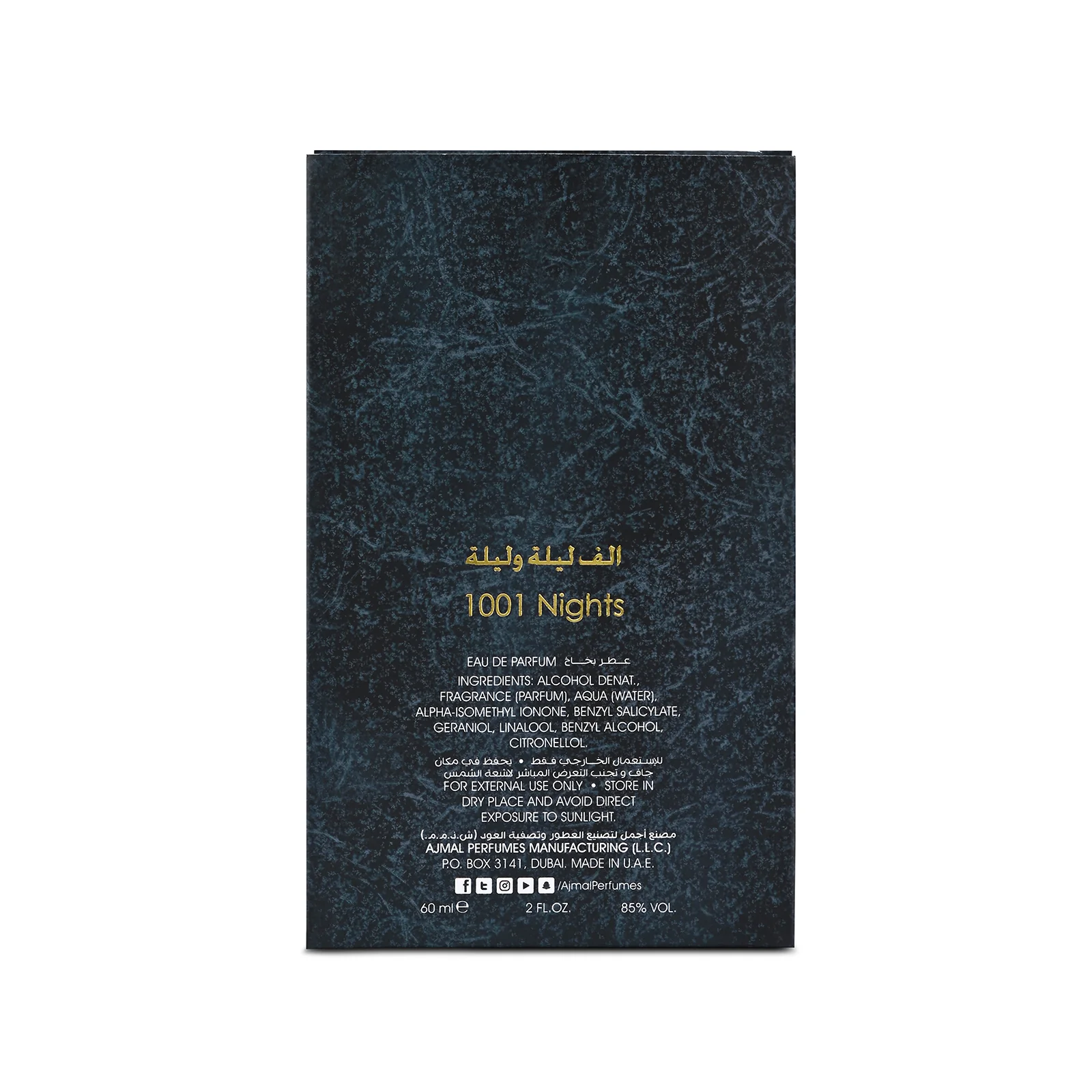 1001 Nights Perfume for Unisex 60 ML - Image 7