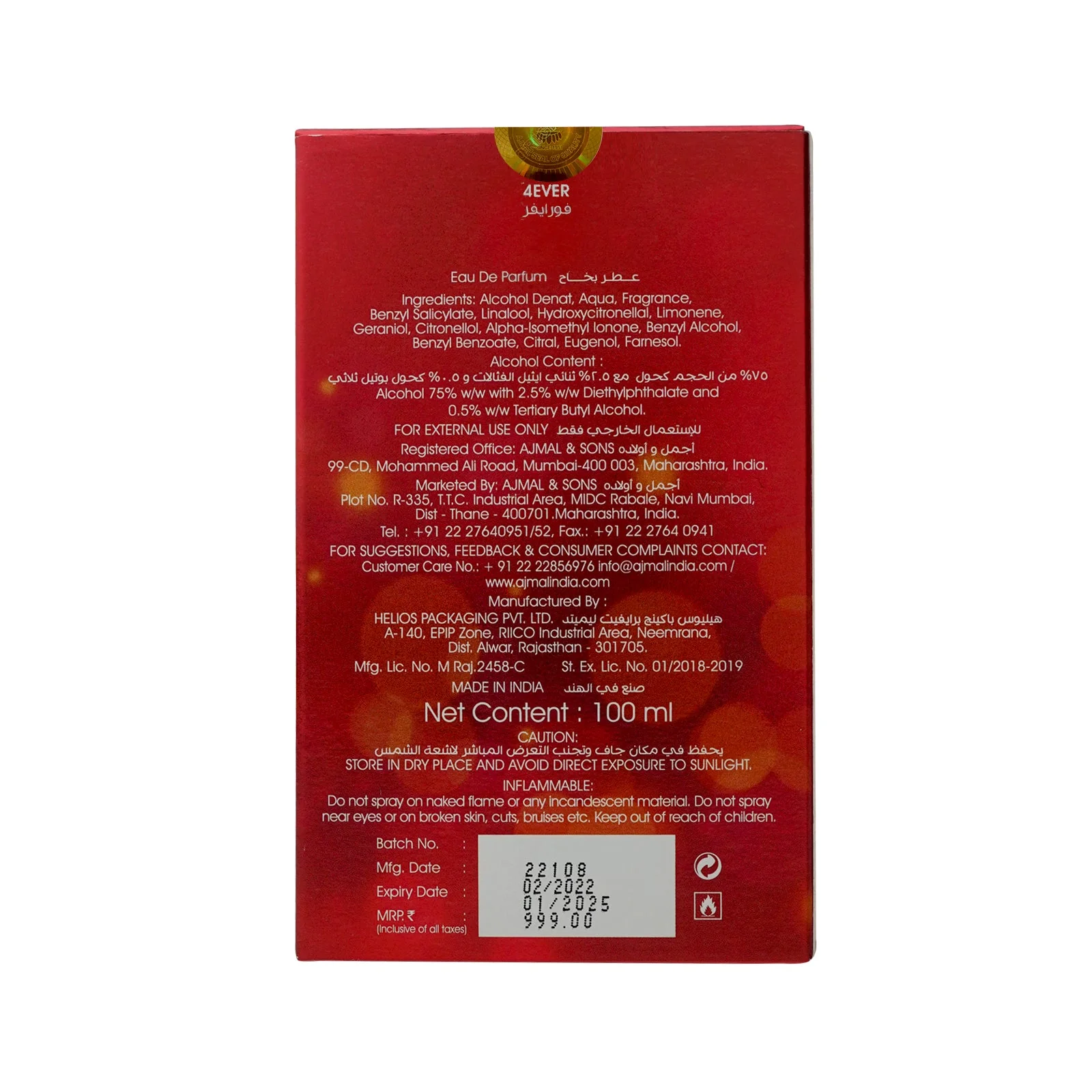 4EVER Perfume 100ML for Women - Image 6