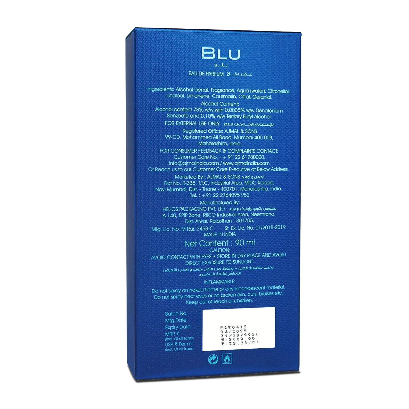 BLU - Image 6