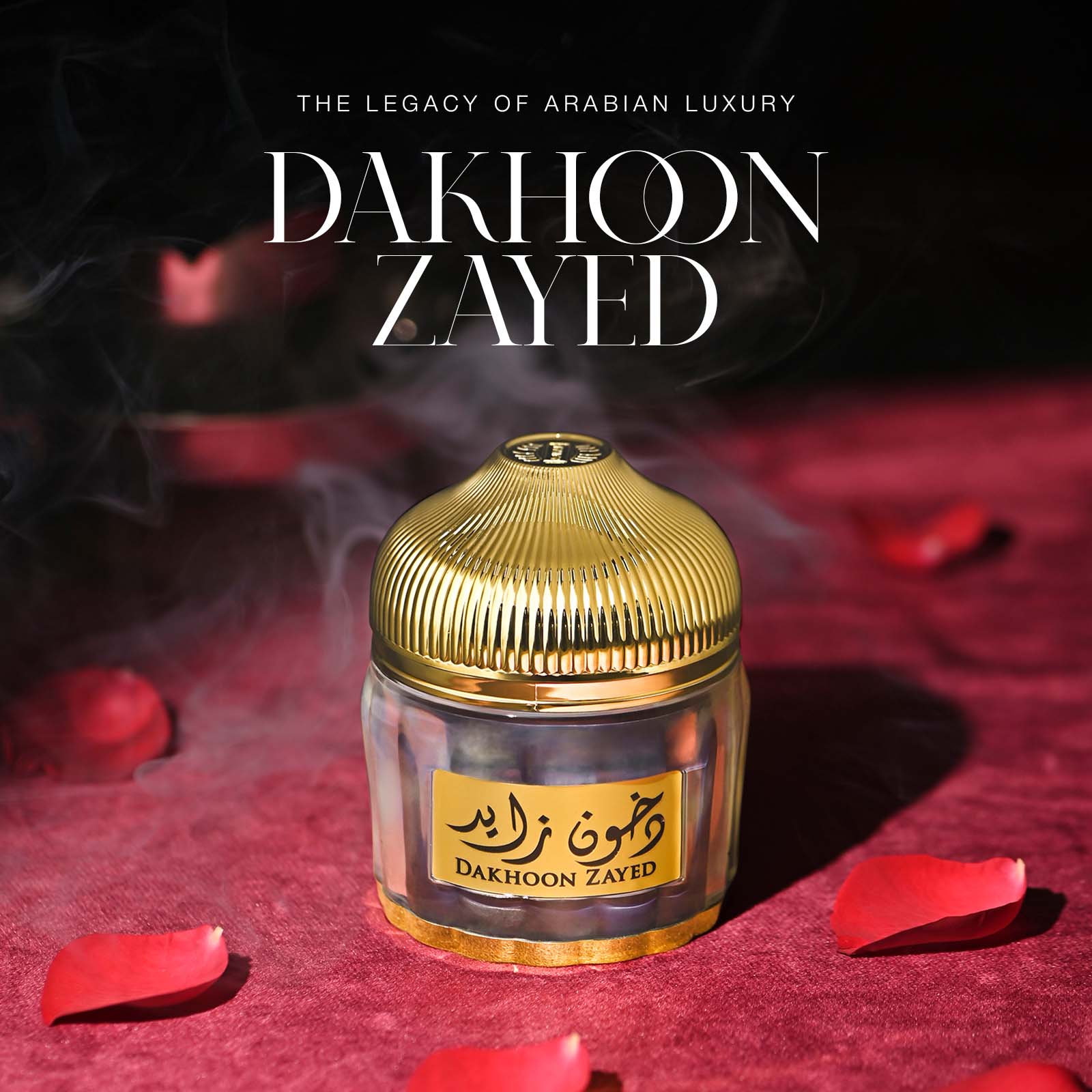 Dakhoon Zayed 100 GMS - Image 3