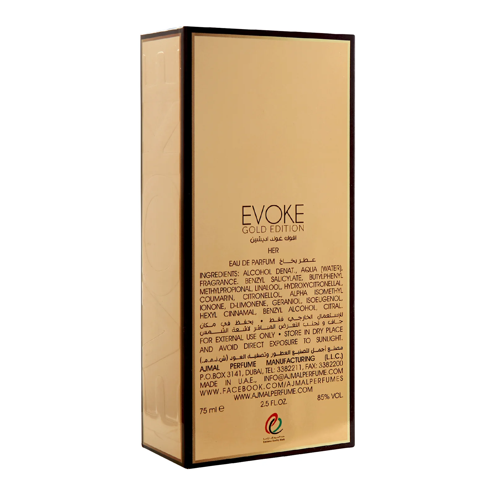 EVOKE GOLD EDITION Perfume 75ML for Women - Image 6