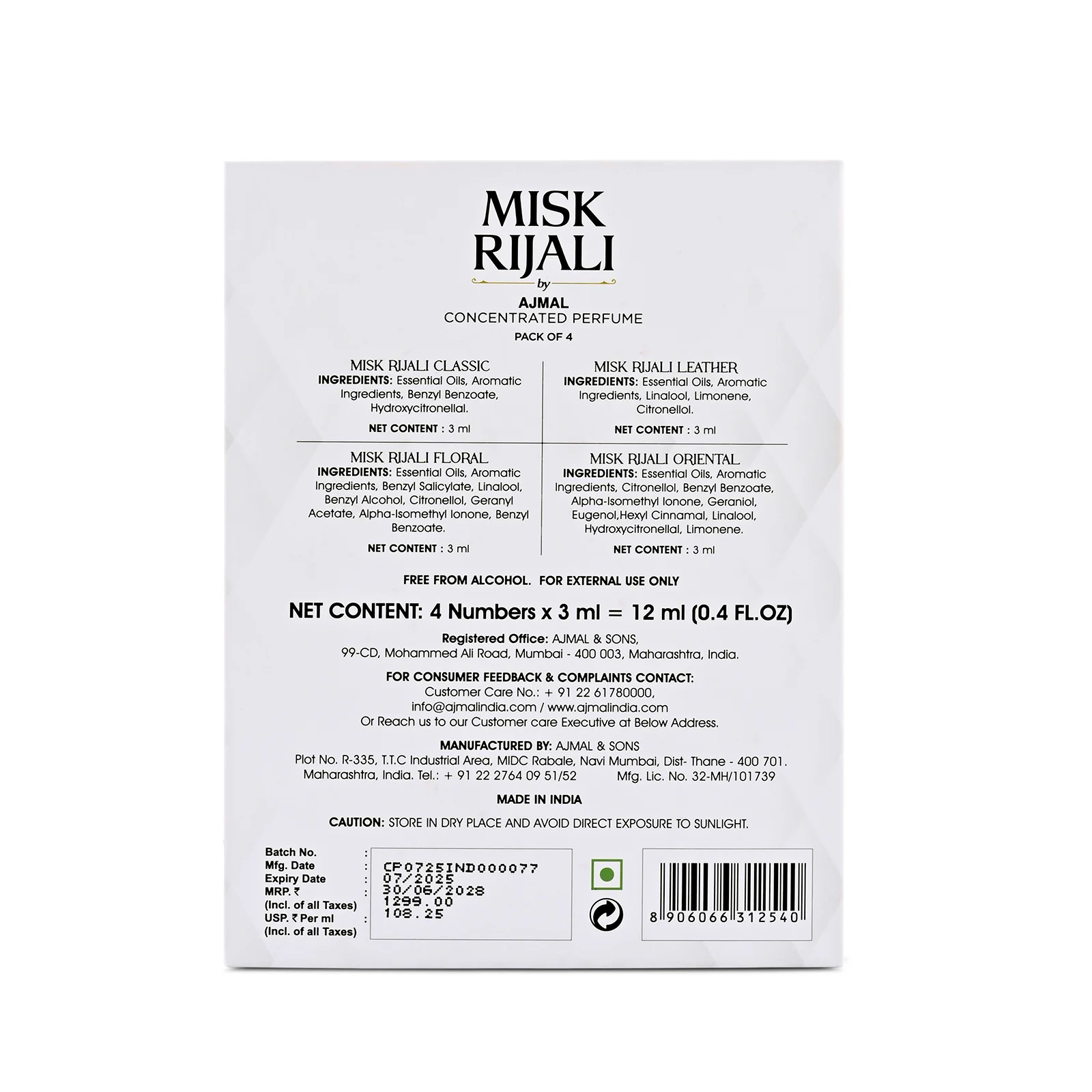 Misk Rijali Gift Set for Unisex Pack of 4 (3 ml each) - Image 6