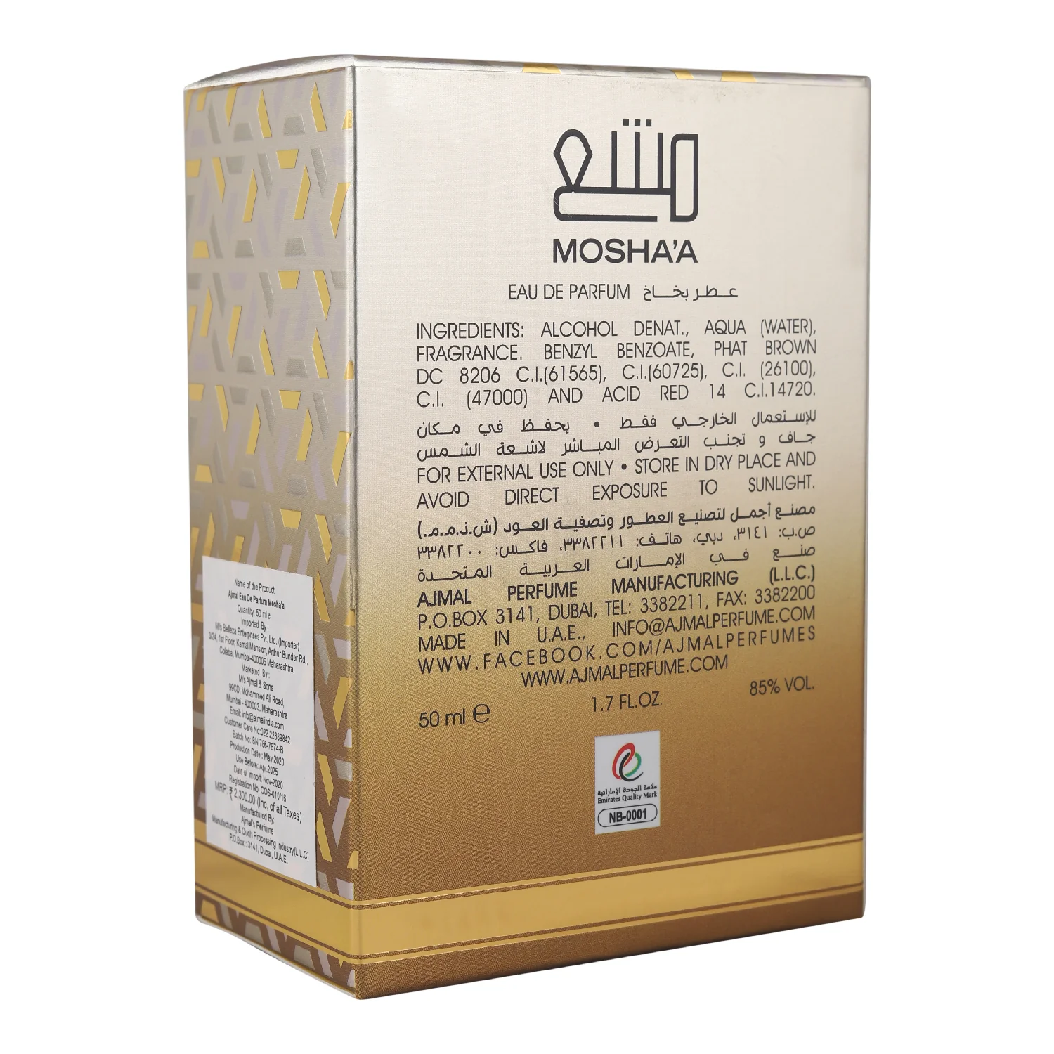 MOSHAA Perfume 50ML for Men & Women - Image 6
