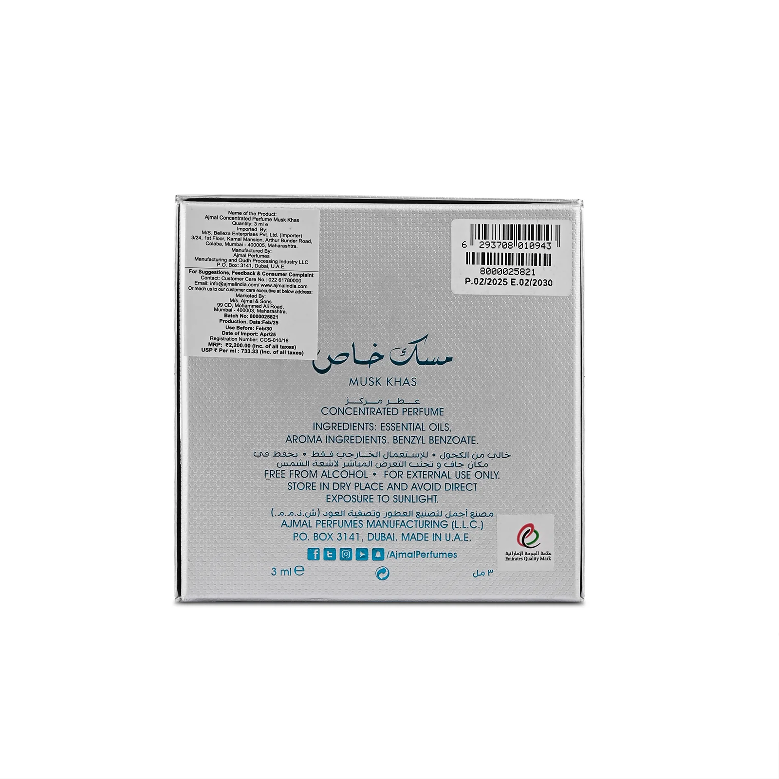 Musk Khas Non-Alcoholic Attar 3 ML for Unisex - Image 6