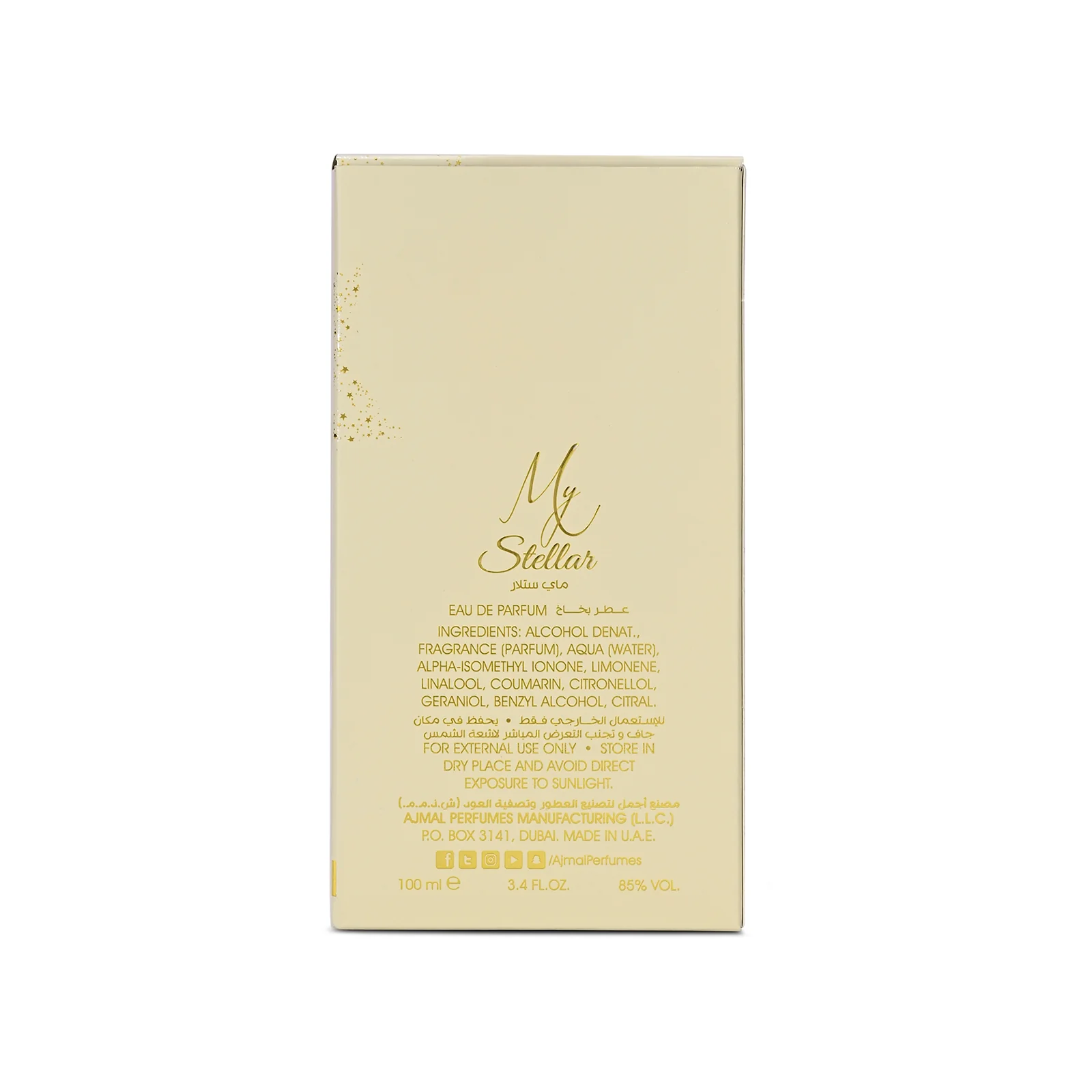 My Stellar Perfume for Women 100 ML - Image 6