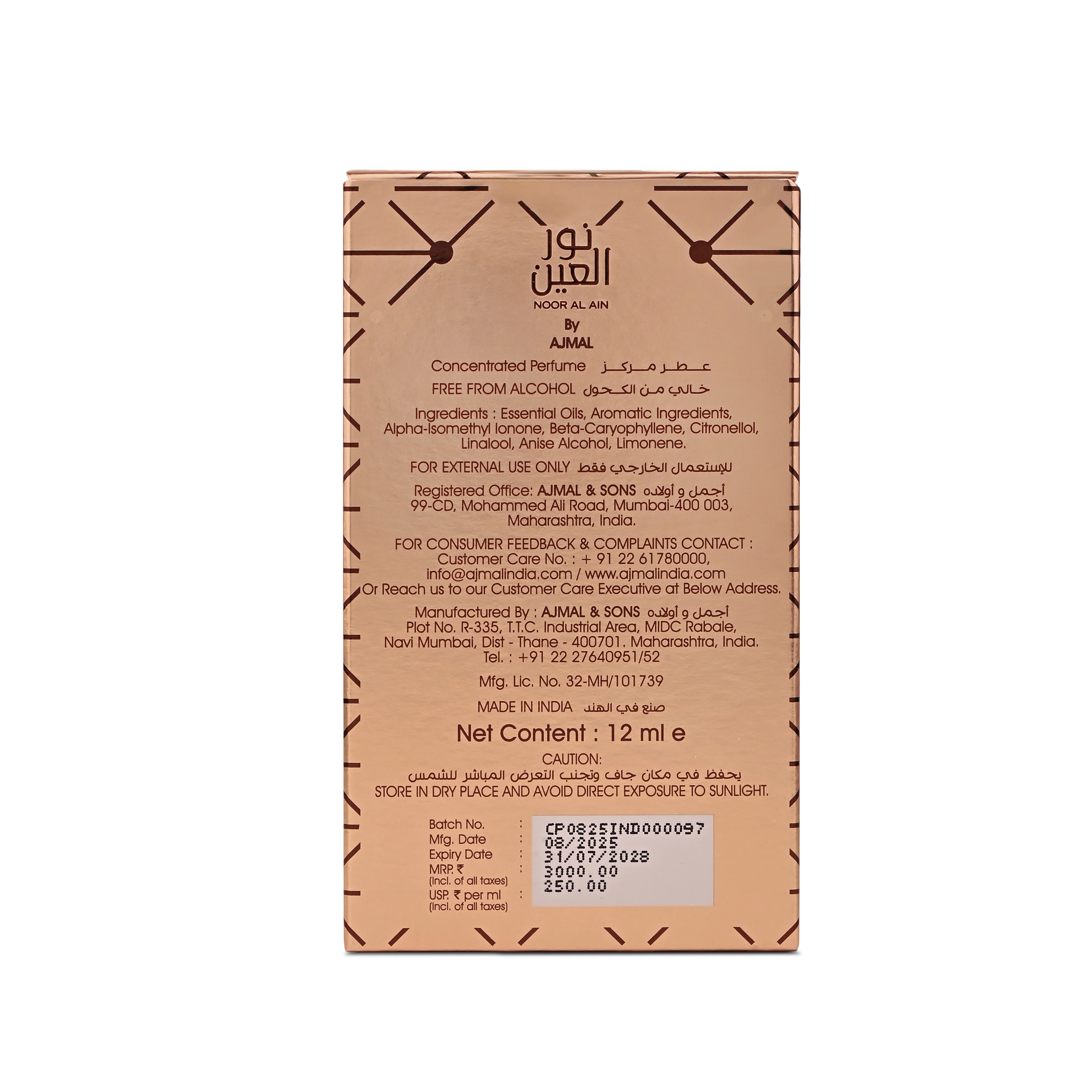 Noor Al Ain Concentrated Perfume 14 ML for Unisex - Image 6