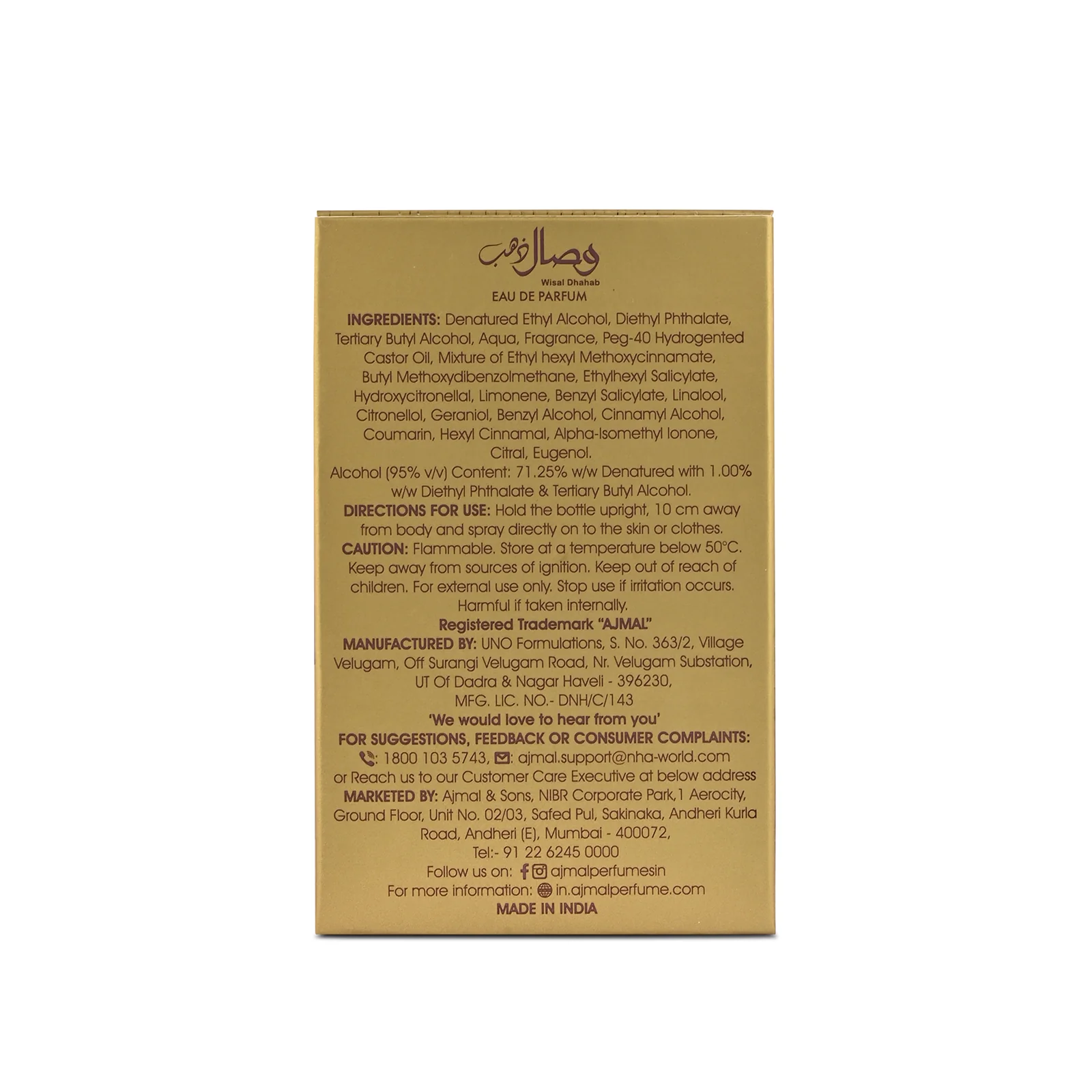 Wisal Dhahab Perfume 14 ML for Men - Image 6