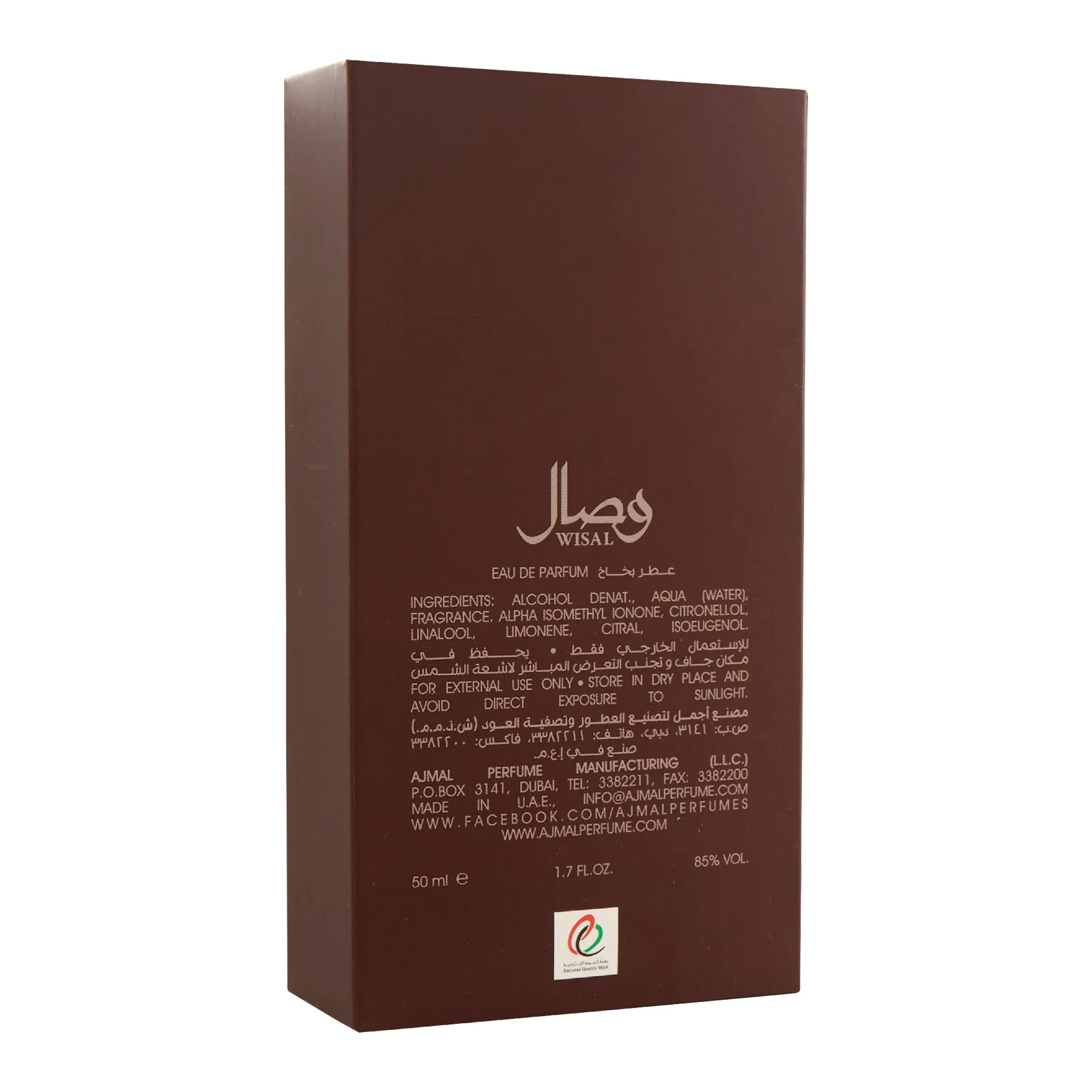 WISAL Perfume for Women - Image 6